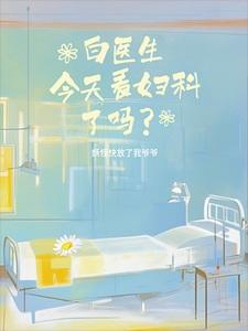 宠妃的演技大赏好看吗