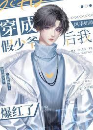 宠妃的演技大赏苏淮安