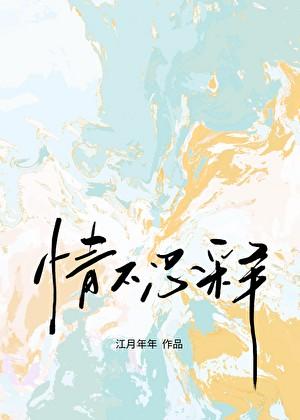 八零之留子招魂暴富(下)免费阅读