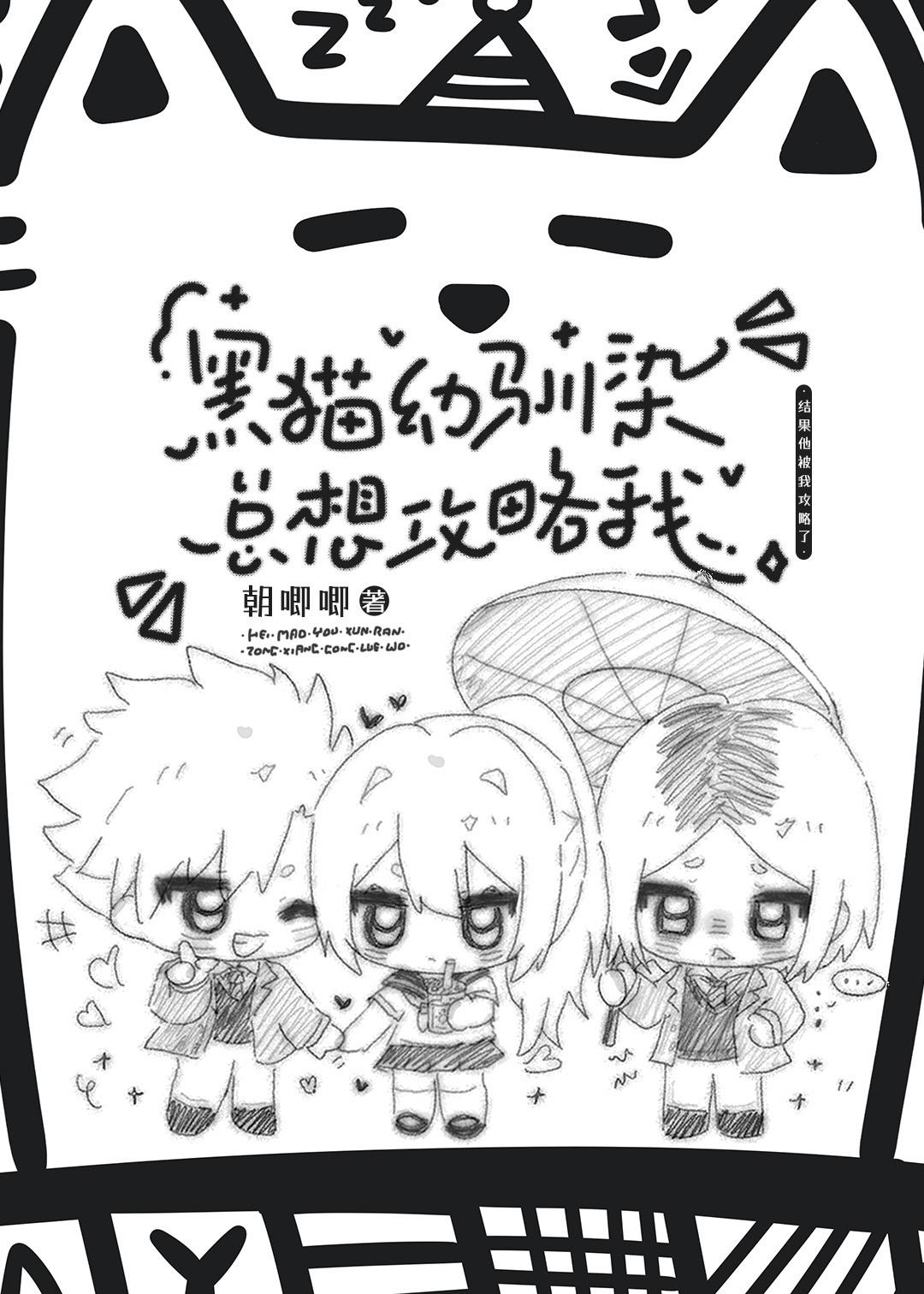 全球尸变 我万年尸王的身份被人发现