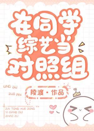 全球变异变成尸王