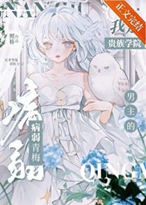 全球尸变我的万能尸王被发现