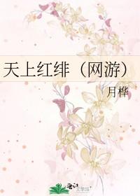 靠近心脏的地方隐隐作痛