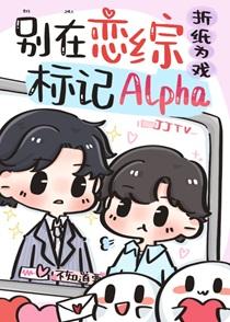 算了吧总裁大书包网