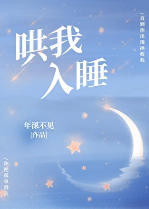 欢迎来到动物高专txt资源