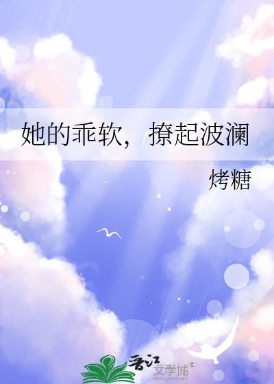 欢迎来到动物高专晋江