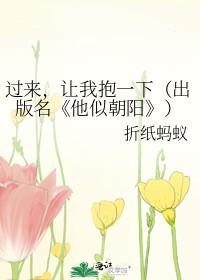 被男频龙傲天表白了格格党