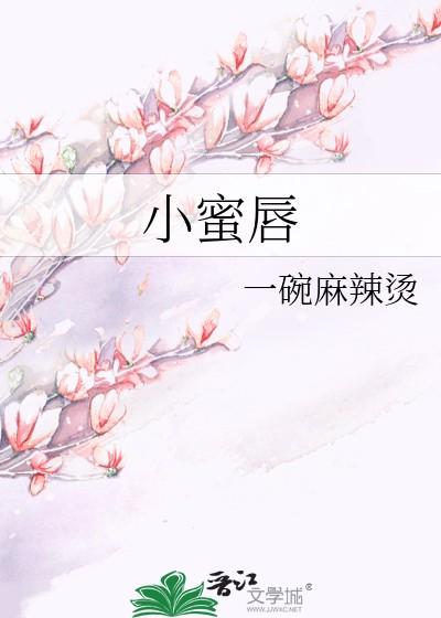 被龙傲天男主宠上天