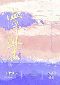 老婆大我三千岁百合免费阅读