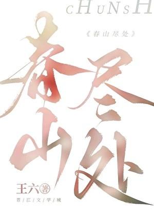 老婆大我三千岁笔趣阁