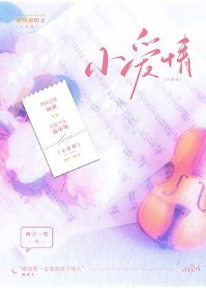 日夜想你我心憔悴