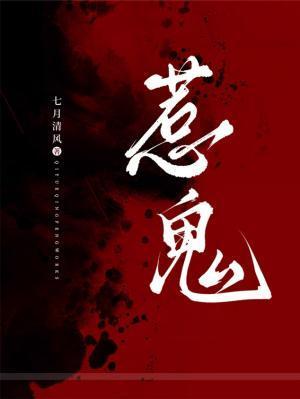 诡异世界商业街团宠街长枳晚