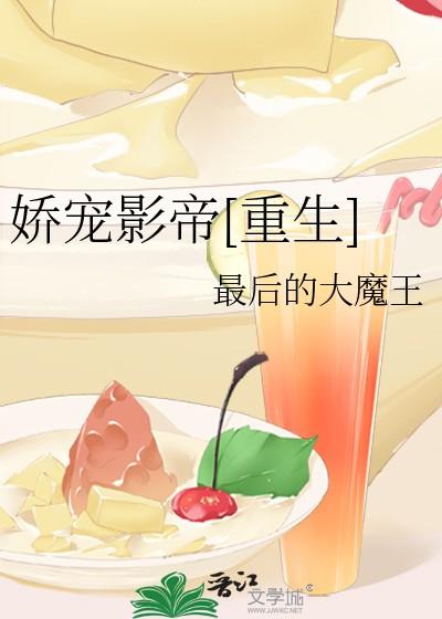 渡姝by笔趣阁免费阅读