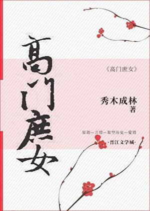 穿书后被迫恋爱