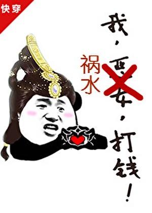 穿书后被迫走恋爱剧情全文免费阅读