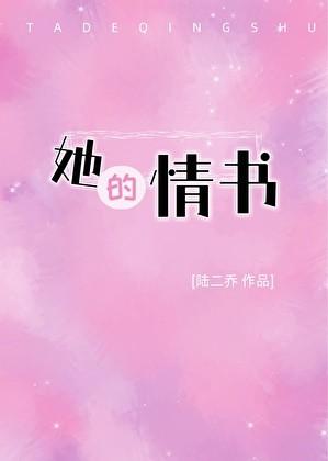 雪化后热吻沈天清傅京墨