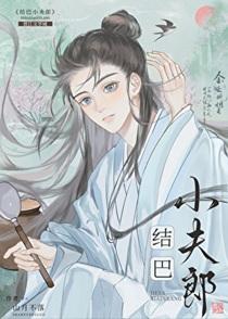 我是剑尊