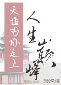 主公为何不听我之言