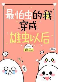 佳人在侧txt笔趣阁