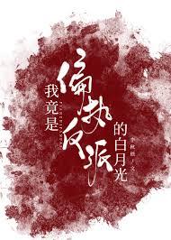 佳人在侧TXT免费