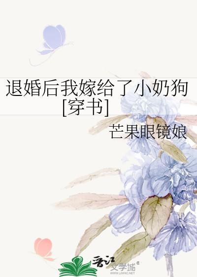 前社畜少女不想掉马甲笔趣阁