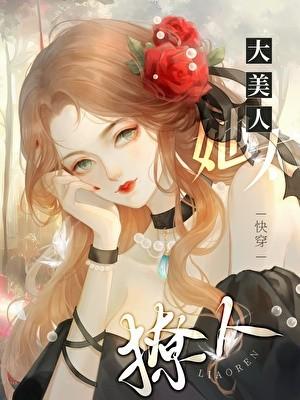 我靠卡bug拯救废土 笔趣阁