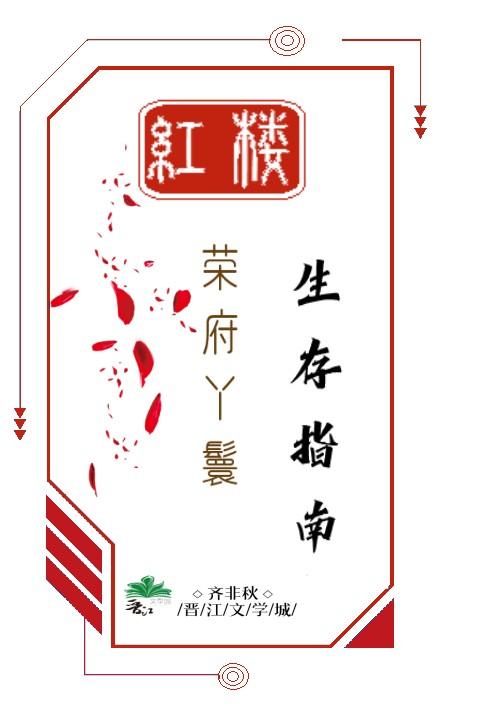 把主角碾成渣快穿