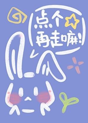 上交黑科技系统后