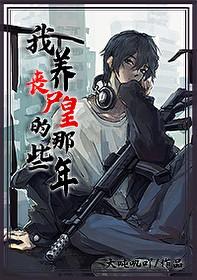 马甲怎样剪