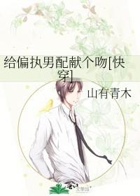 影帝他不想修罗场免费