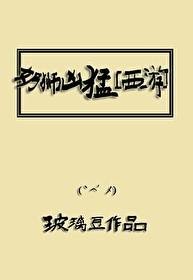影帝他不想修罗场by池海筠