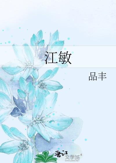 影帝他不想修罗场池海筠