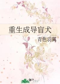 我随便演演的你们不会当真了吧百度