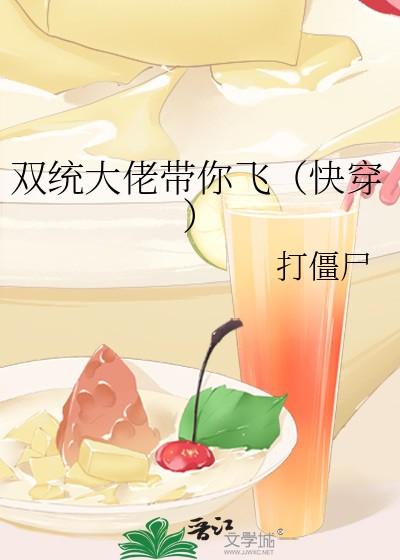 穿越成狗血虐文里的太医by