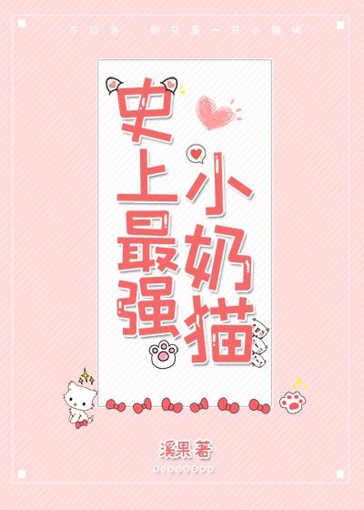 美人仙尊自救指南
