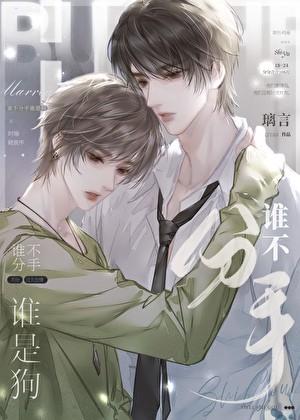 六神大人优雅迷人全文阅读