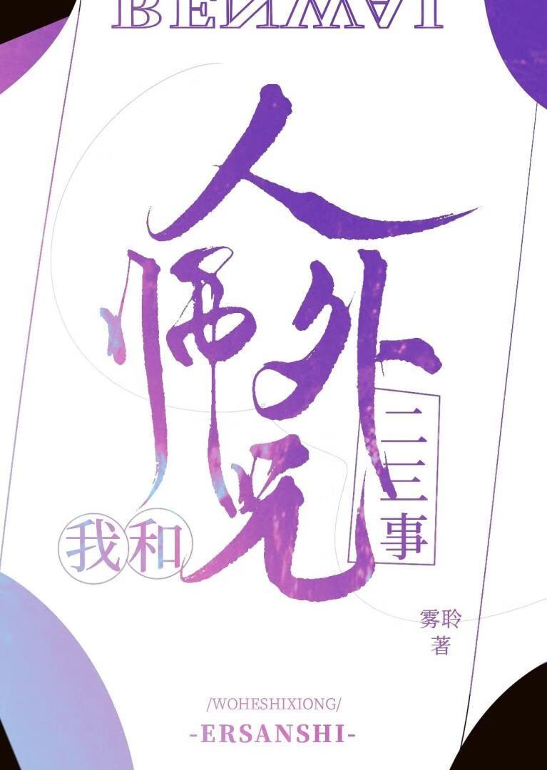 又见1982txt书包网