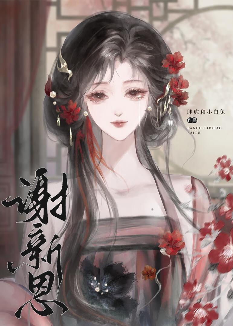 你听得见应橙全文免费阅读笔趣阁