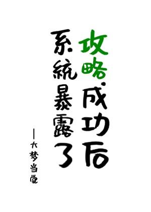 你听得见漫画