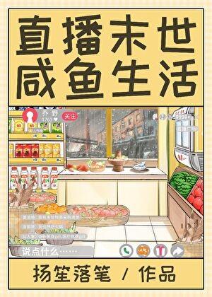 你听得见 应橙