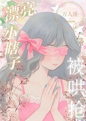 我在大唐做入殓师笔趣阁