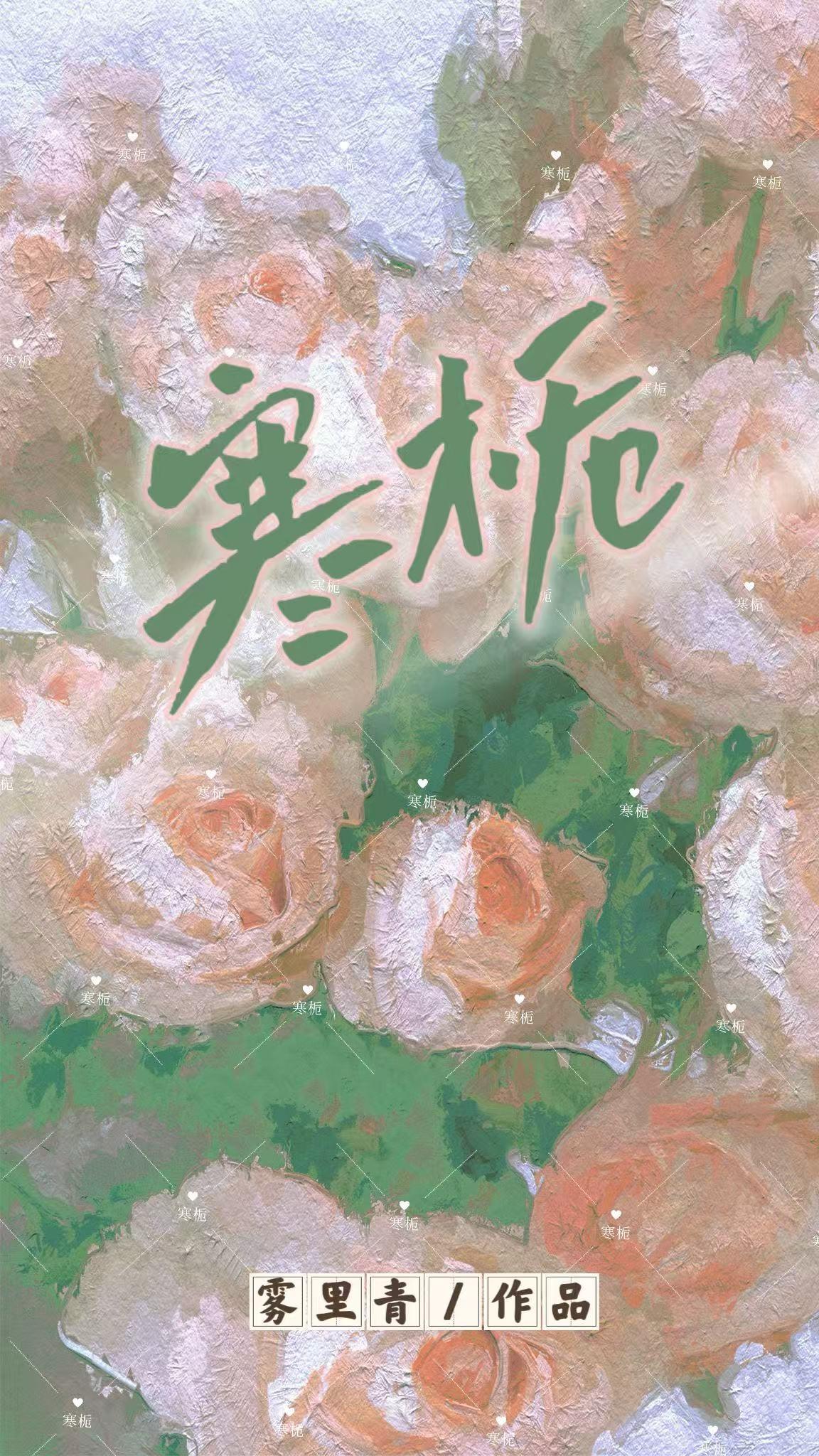 我在大唐做入殓师笔趣