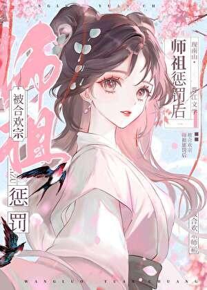 青瞳之大出天下 媚媚猫(青函)