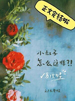 青瞳之大出天下 百度知道