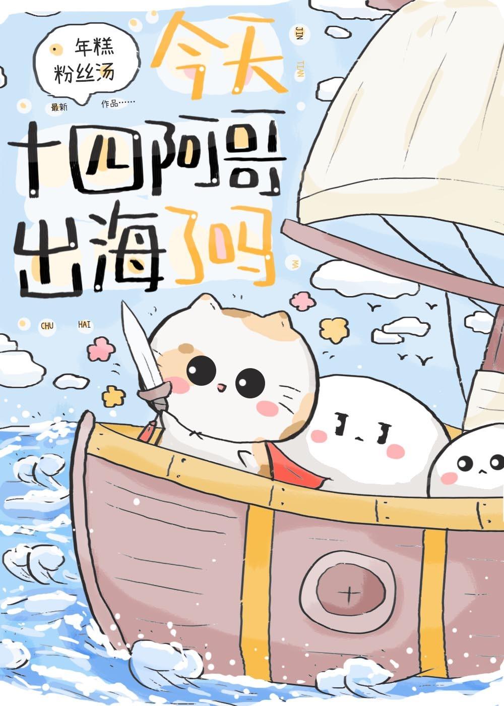 在名著世界当貔貅[综