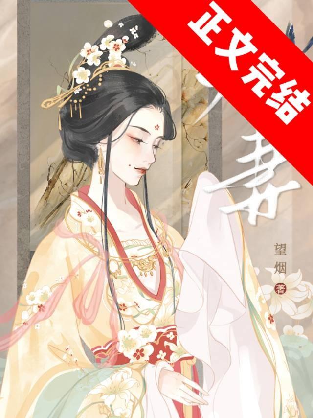 九零奋斗日常葡萄干颂免费阅读