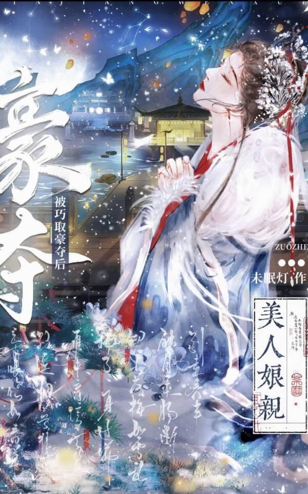 抛夫弃子的女知青电影