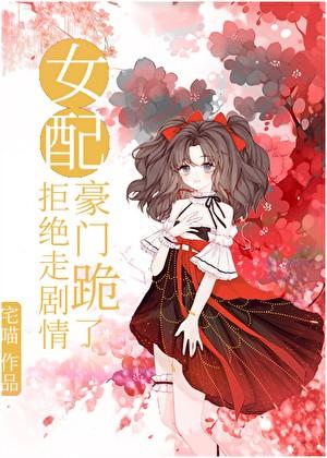 炮灰科举兴家(穿书)最新章节