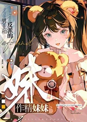 炮灰科举兴家(穿书)格格党