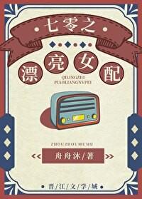 我是合欢宗唯一男修